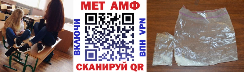 Amphetamine 97% гидра онион Пущино где можно купить