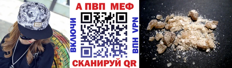 сайты даркнета состав  Пущино  A PVP кристаллы 