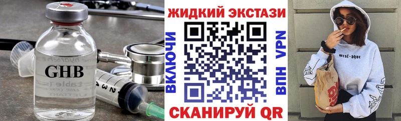 Бутират вода  МЕГА ONION  Пущино  как найти закладки 