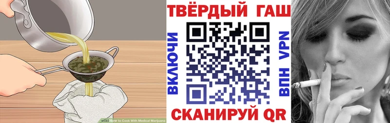 мега зеркало  даркнет сайт  Пущино  Canna-Cookies марихуана 