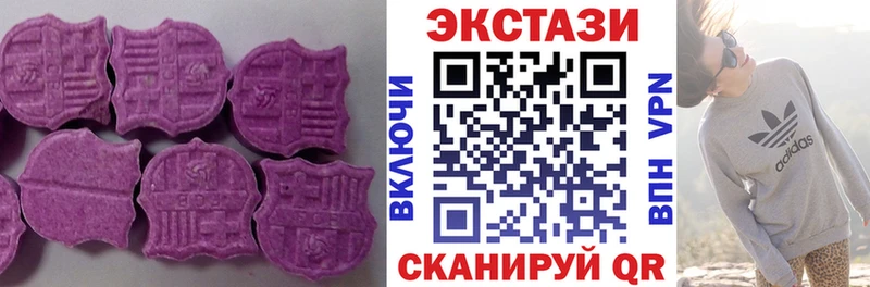 Ecstasy диски  купить закладку  Пущино 