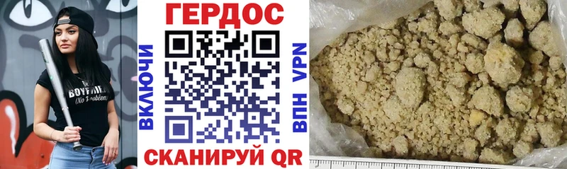 Героин VHQ  Пущино 