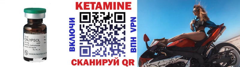купить  цена  Пущино  КЕТАМИН ketamine 