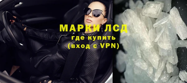 молекула духа Алексеевка