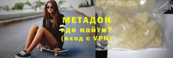 прущий лед Алзамай