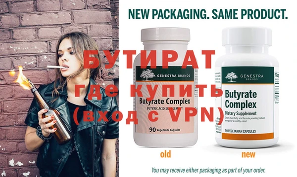 spice Армянск