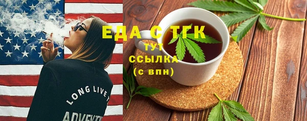 молекула духа Алексеевка