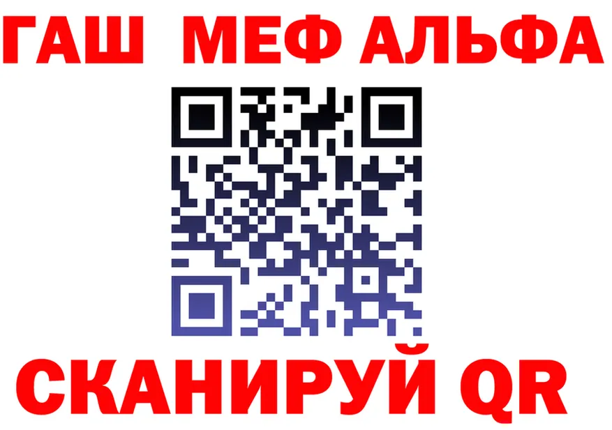 Alfa_PVP кристаллы зеркало это KRAKEN Пущино