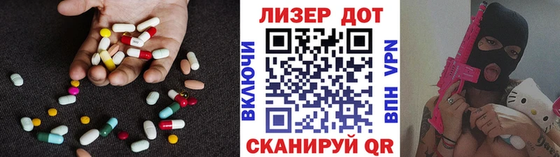 купить наркотик Пущино kraken онион сайты даркнета клад LSD-25 экстази ecstasy