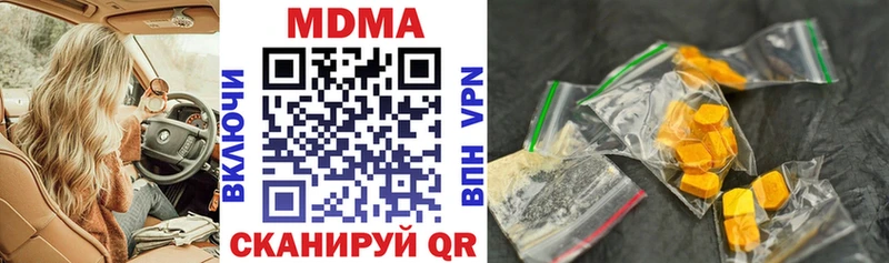 MDMA молли Пущино