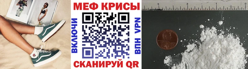 Меф mephedrone  где купить наркоту  Пущино 