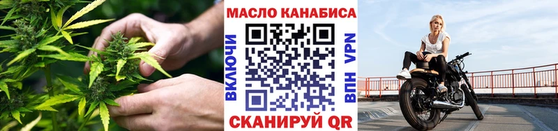 Дистиллят ТГК вейп  ссылка на мегу ссылки  Пущино 